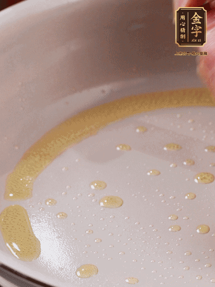 少許菜籽油，姜絲、咸肉煸出油脂香味