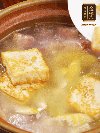 再放豆腐燉煮10分鐘，加豆瓣繼續(xù)煮2分鐘