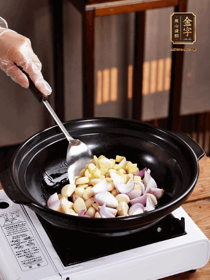 砂鍋燒熱，下色拉油，爆香蔥姜蒜粒