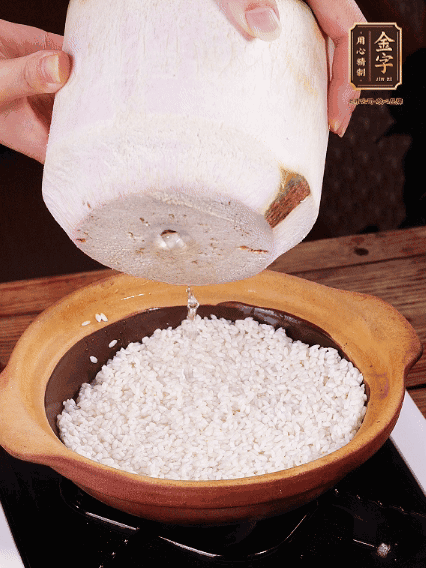 砂鍋刷油，倒入浸泡30分鐘的大米、新鮮椰子水，水沒(méi)過(guò)1指