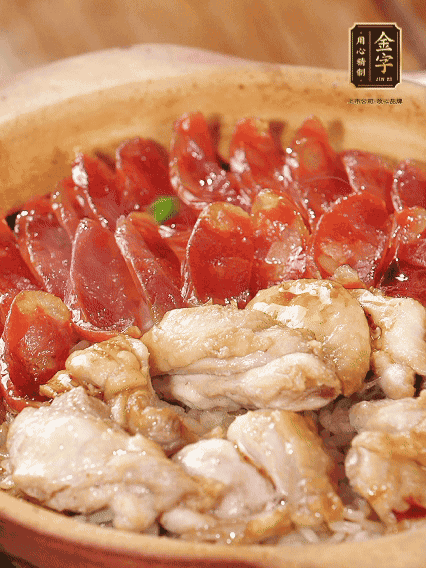 蓋蓋小火燜，沿鍋邊淋一圈油，轉(zhuǎn)動(dòng)砂鍋燜4分鐘