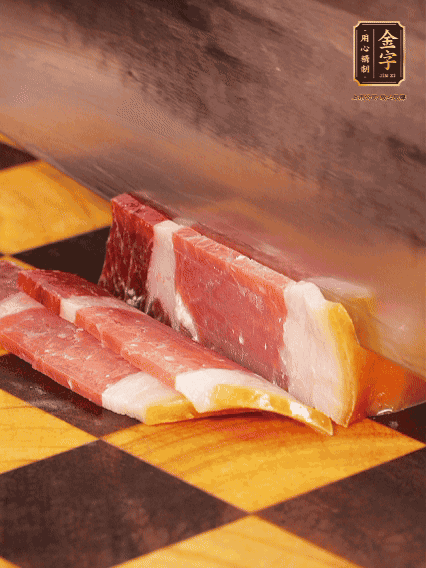 金字火腿切薄片，姜切粒、大蔥切絲